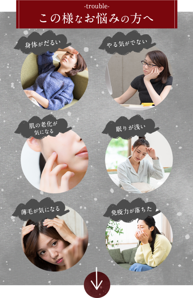 お悩みSP